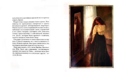 Иллюстрация 1 из 25 для Дары волхвов - Генри О. | Лабиринт - книги.  Источник: Лабиринт