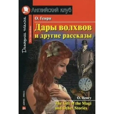 Приложения: Последние новости России и мира – Коммерсантъ Стиль (131778) -  Бесспорный дар