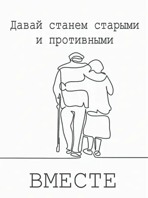 Вместо "Давай прочитаем вместе" Давай читать вместе - може можно? Мне  кажется звучит не очень.... Если я не ошибаюсь; Давай прочитаем вместе  Давай будем читать каждый день Вот варианты таковы | HiNative