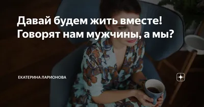 Купить Открытка-валентинка "Давай всегда будем вместе" бананы, 7,1 x 6,1 см  в Ташкенте • Create'