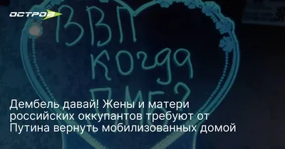 Мотивационные постеры: Давай останемся дома