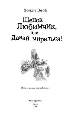 Давай мириться: прикольные картинки