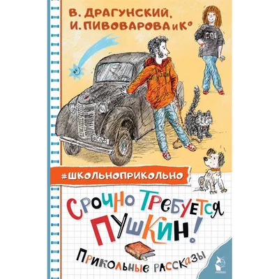 пингвины, Эй, друг, это не ты случайно забыл свою УЛЫБКУ? | Юмор о работе,  Счастливые картинки, Милые тексты