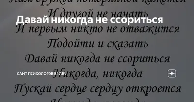 Театрализованная сценка–«Давай не будем ссориться!» 2022, Острогожский  район — дата и место проведения, программа мероприятия.