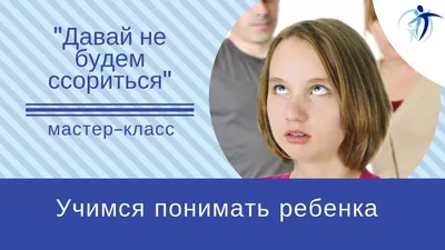 Отзыв о Книга "Для дома "давай никогда не ссорится" - В.С.Ионова,  А.Н.Нижегородцева | Книга старенькая но в ней огромное количество советов и  заметок, которых нет в интернете