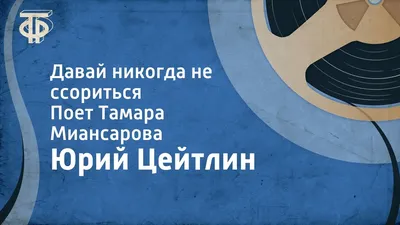 Картинки с надписью давай мириться скучаю - 18 шт