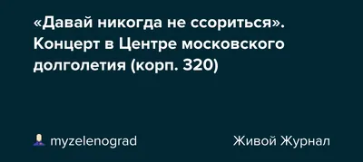 Как не ссориться с родителями, Ирина Чеснова – скачать pdf на ЛитРес