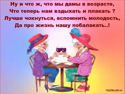 Прикольные картинки на тему "выпьем!?" (49 фото) » Юмор, позитив и много  смешных картинок