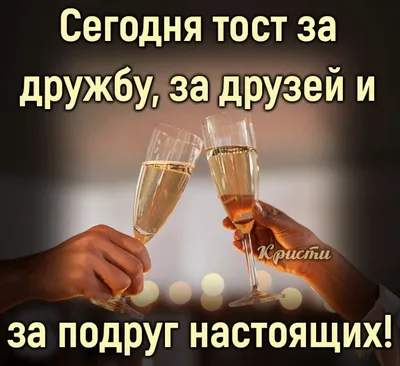 Пин от пользователя Анна Волосевич на доске мои любимые стихи. в 2023 г |  Первые свидания, Стихи, Подруги