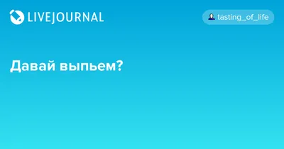 Пятница — Сообщество «Курилка» на DRIVE2