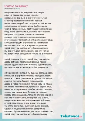 Тонкий Эл (Tonkyel) – Русская Народная ( Russian Folk) Lyrics | Genius  Lyrics