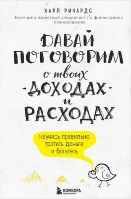 Картина по номерам "Мем: Ну давай расскажи мне"