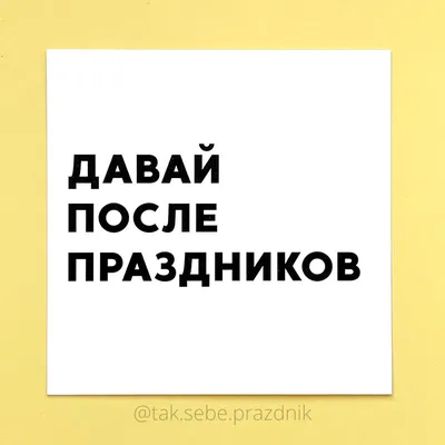 Кружка СОМНИТЕЛЬНЫЕ ПОВОДЫ ЖИТЬ "Давай Даваай Ураа Таракан Мем", 330 мл -  купить по доступным ценам в интернет-магазине OZON (838618837)