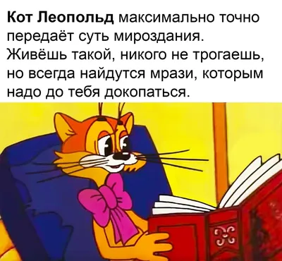 Давайте жить дружно