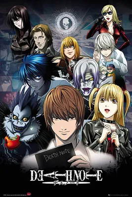 Death note картинки