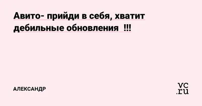 Дебильные шутки: истории из жизни, советы, новости, юмор и картинки —  Горячее, страница 3 | Пикабу