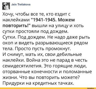 дебильные теги / смешные картинки и другие приколы: комиксы, гиф анимация,  видео, лучший интеллектуальный юмор.