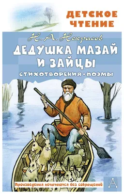 крипота :: дед мазай :: зайцы :: скульптура / смешные картинки и другие  приколы: комиксы, гиф анимация, видео, лучший интеллектуальный юмор.