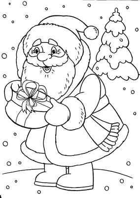Черно-белые картинки с Дедом Морозом для раскрашивания