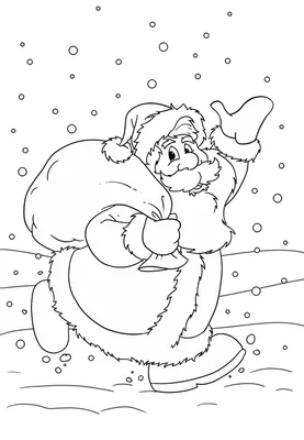 Дед Мороз и снеговик — раскраска для детей. Распечатать бесплатно.