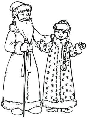 Плакат вырубной "Дед Мороз и Снегурочка". А3, ТЦ СФЕРА