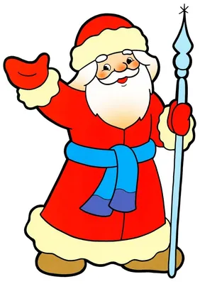 NEW YEAR - Drawing the Russian Santa Claus with a bag of gifts - Drawing  for kids - YouTube