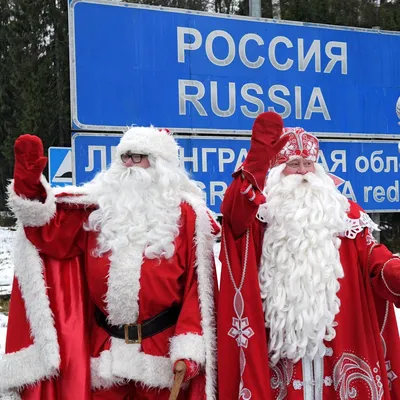 Дед Мороз и другие новогодние персонажи в мире - РИА Новости, 
