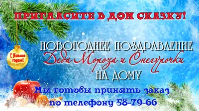 Костюм Деда Мороза и Снегурочки Люкс купить на , описание, цена,  отзывы - Киев