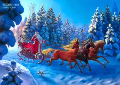 Дед Мороз на Оленях (Едет к Вам: 60 мин.)