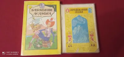 Маска "Бабка", "Дед", из сказки Репка, картон купить по цене 139 ₽ в  интернет-магазине KazanExpress