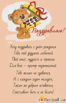 Подарок дедушке на юбилей, день рождения. Шарж, спортсмен, футболист в  интернет-магазине Ярмарка Мастеров по цене 3590 ₽ – T0K9QRU | Шарж, Москва  - доставка по России