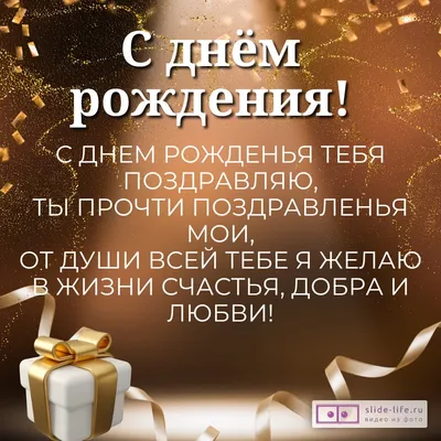 Открытки с Днём рождения дедушке