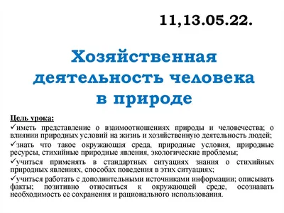 Управление как вид трудовой деятельности человека: управленческая  деятельность – тема научной статьи по социологическим наукам читайте  бесплатно текст научно-исследовательской работы в электронной библиотеке  КиберЛенинка