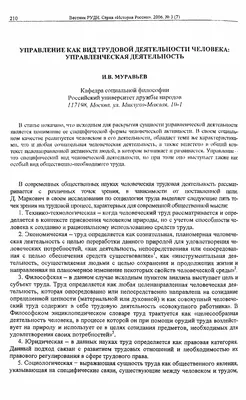 деятельность человека компьютера шаржа Иллюстрация вектора - иллюстрации  насчитывающей панцырей, клавиатура: 13780903