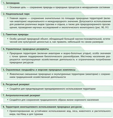 отличия деятельности человека от активности животных | Рефераты Психология  | Docsity