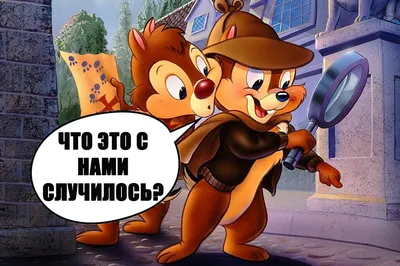 Disney+ показал заставку перезапуска «Чипа и Дейла» - 