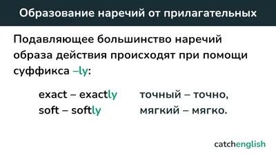 Настоящее время в английском. | Английский для взрослых. | Дзен