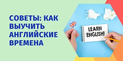 Пин от пользователя vasilisa_viktoriia на доске English | Времена глаголов,  Изучение английского, Английская грамматика