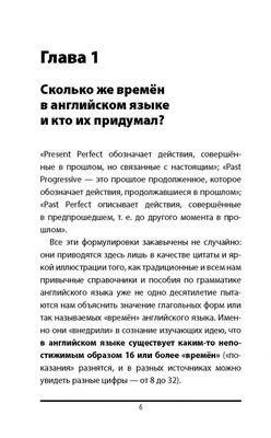 К проблеме организации категории наклонения в английском языке – тема  научной статьи по языкознанию и литературоведению читайте бесплатно текст  научно-исследовательской работы в электронной библиотеке КиберЛенинка