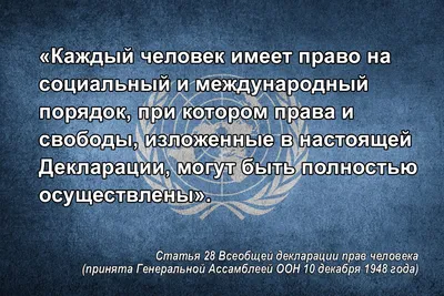 Декларация прав человека и гражданина | Президентская библиотека имени Б.Н.  Ельцина