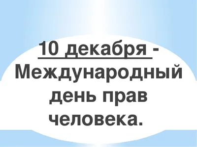 Декларация прав человека и гражданина купити у Києві