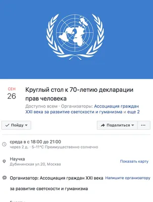 Подготовила: старший воспитатель Анисимова Е.Д.. 1. Декларация прав ребенка  2. Конституция РФ. 3. ФЗ «Об основных гарантиях прав ребенка» от ppt  download