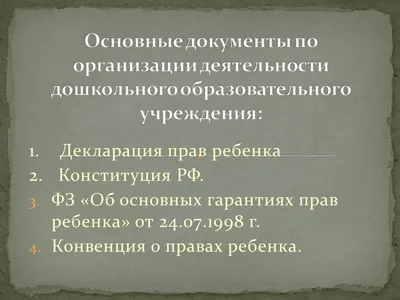 10 декабря- Международный день прав человека | Мамоновская средняя школа