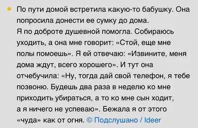 Книга "Делай добро!" - купить книгу в интернет-магазине «Москва» ISBN:  5-98898-013-4, 675151