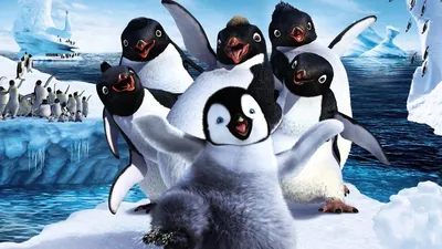 Фильм «Делай ноги» / Happy Feet (2012) — трейлеры, дата выхода | КГ-Портал