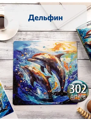 Дельфины в море.Рисование для детей 9-13 лет/Dolphins in the sea. For  children 9-13 years old. - YouTube