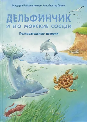 Водяной пистолет Дельфинчик 16*16*6см, цвет в асс, в пакете (арт. 30400017)