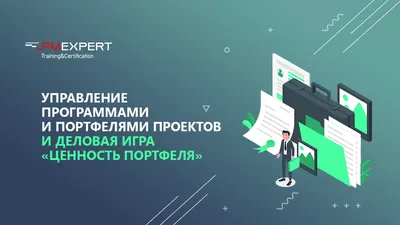 Деловая игра – «Создай свой бизнес»