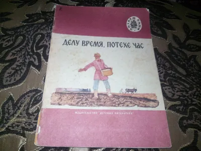 Делу время, потехе час — пятничный демотиватор. Бухгалтер, напряги мозги