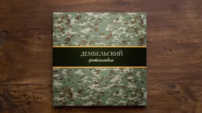 Дембельский альбом А5 в подарок солдату на дембель, дмб, жду солдата,  армейский фотоальбом купить по цене 875 ₽ в интернет-магазине KazanExpress